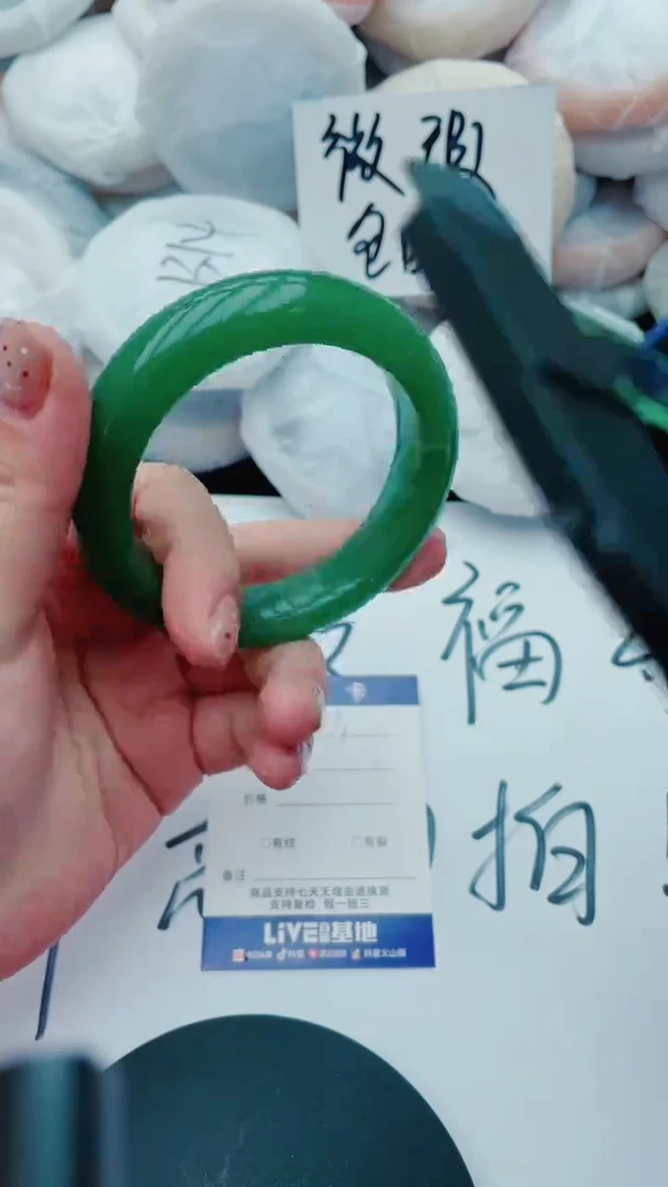 石英质玉手镯未镶嵌X3