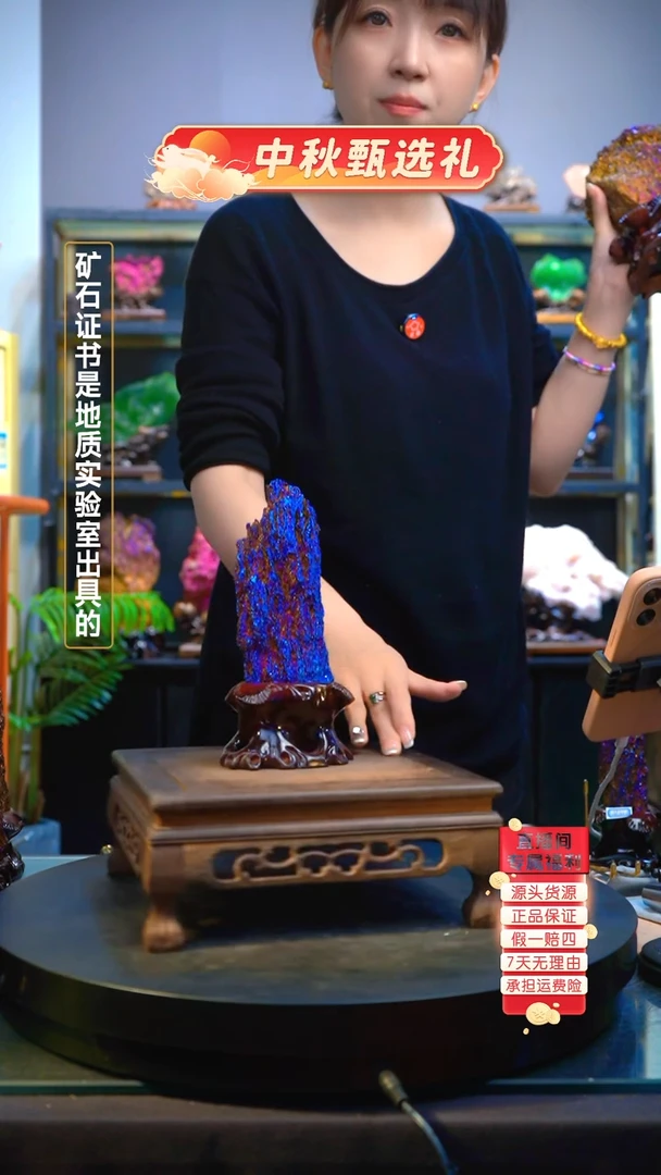 石材精品矿物晶体摆件