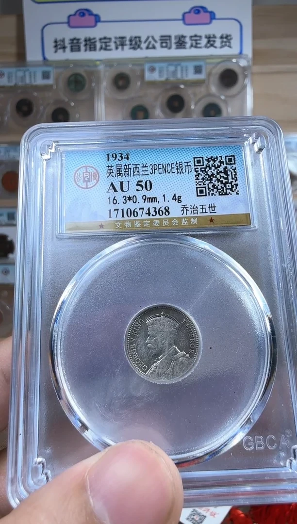 铜1.4银币哈哈哈哈哈