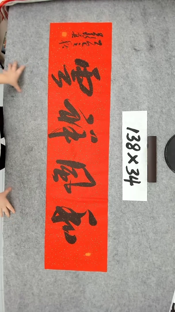 书法吕老师书法作品