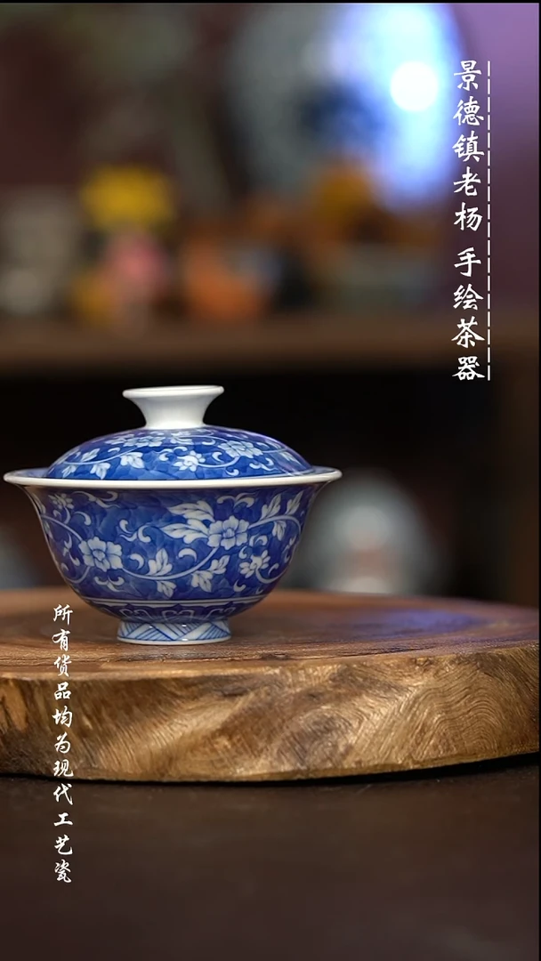 微瑕福利 现代瓷 柴瑕疵