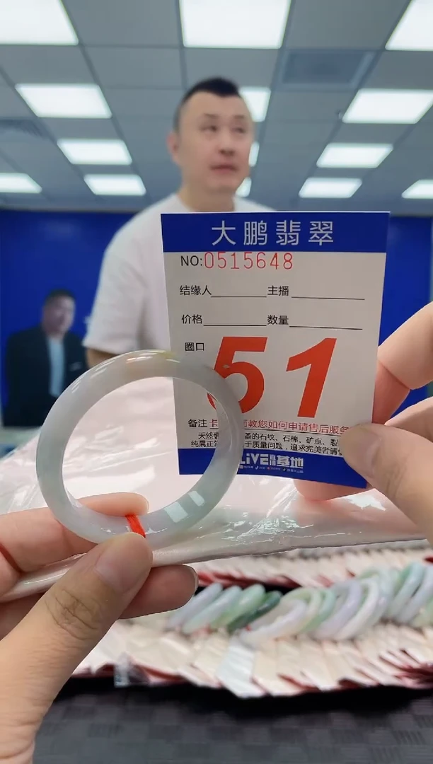 未镶嵌手镯翡翠AAAAAAAAAA