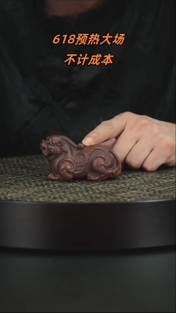 紫砂茶宠紫砂紫砂紫砂