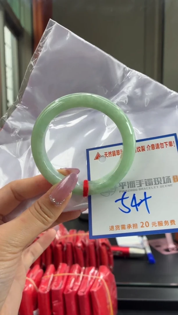 未镶嵌手镯翡翠111111111111