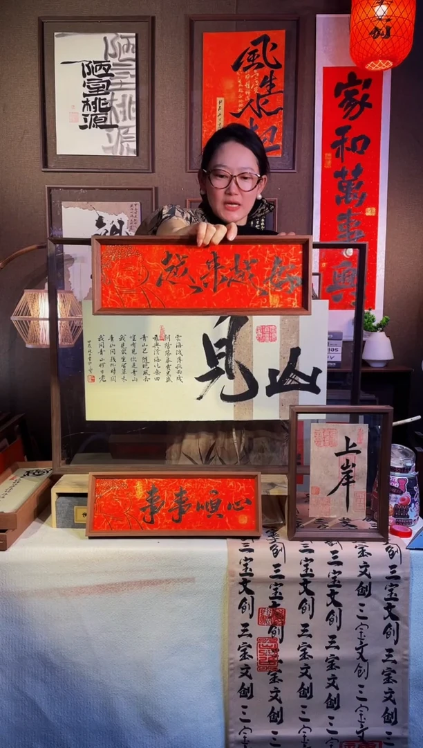 【闪购商品】书法【越来越好】手写手绘福利43*15