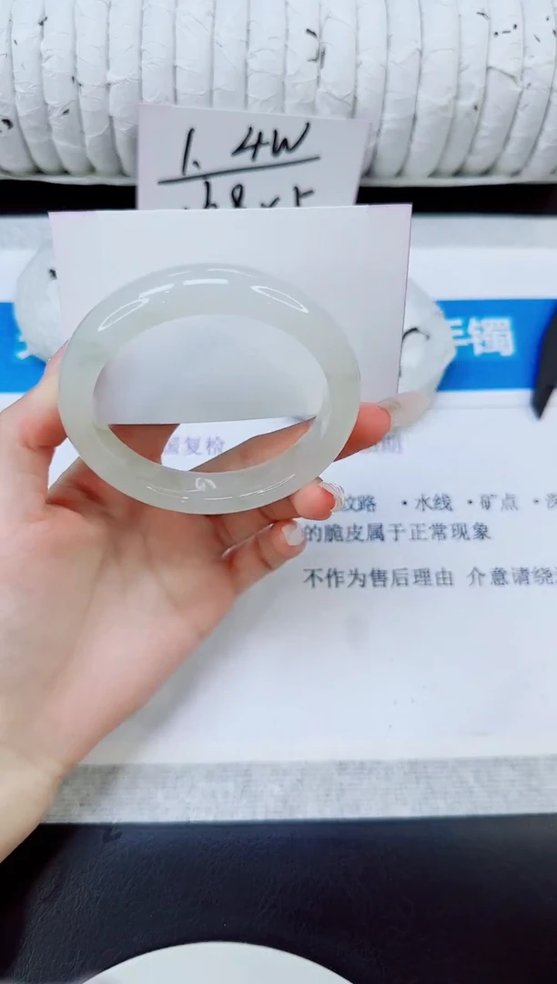 未镶嵌手镯石英质玉108/58.8