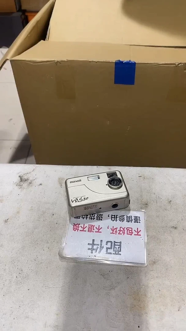 新****店疯狂不退不换740