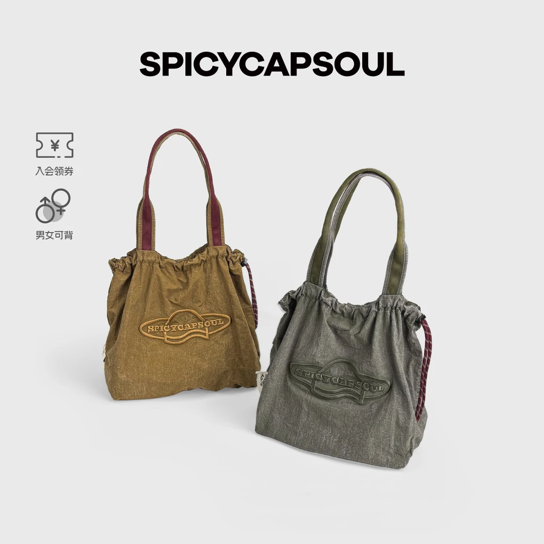 【石头岛托特】SpicyCapSoul池金物原创小众定制水洗极简日常托特包