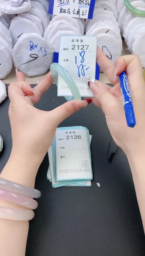 【闪购商品】玛瑙/玉髓手镯未镶嵌2127