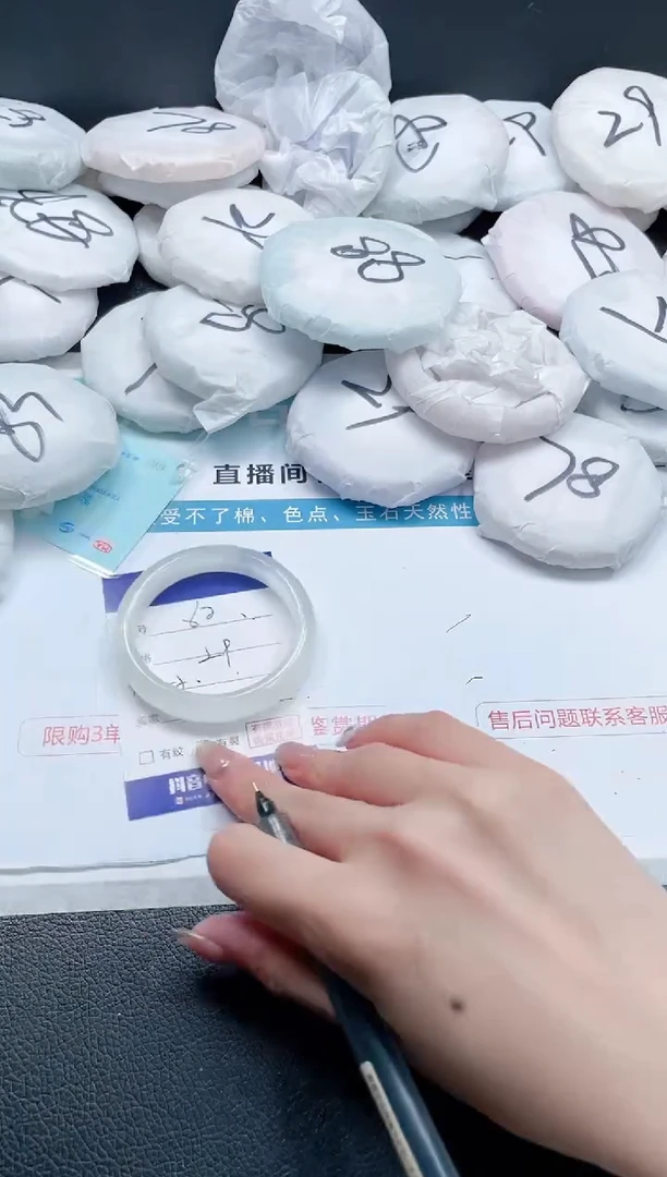 【闪购商品】石英质玉手镯未镶嵌17J62-52