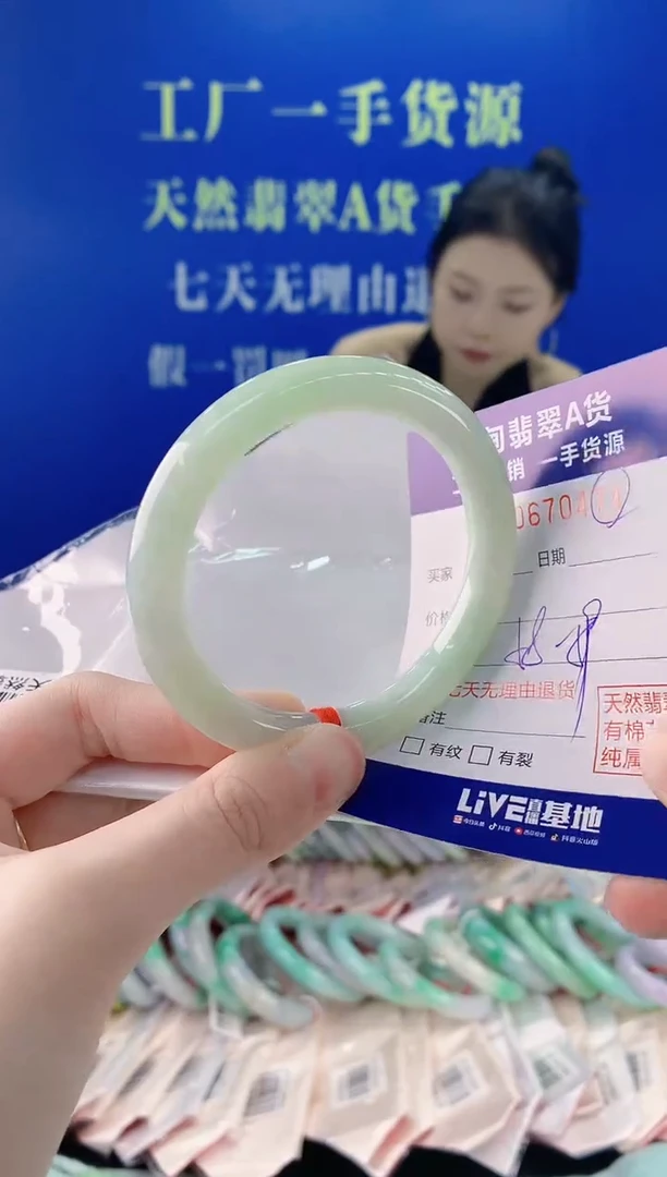 未镶嵌手镯翡翠74