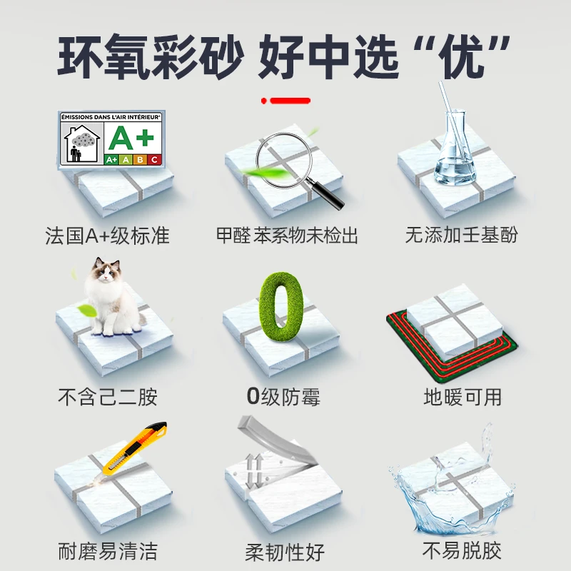 立邦环氧彩砂美缝剂家用哑光填缝剂瓷砖地砖专用填缝剂美缝胶