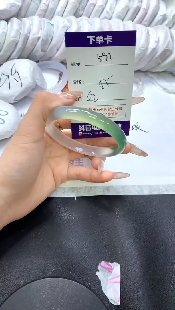手镯玛瑙/玉髓未镶嵌592