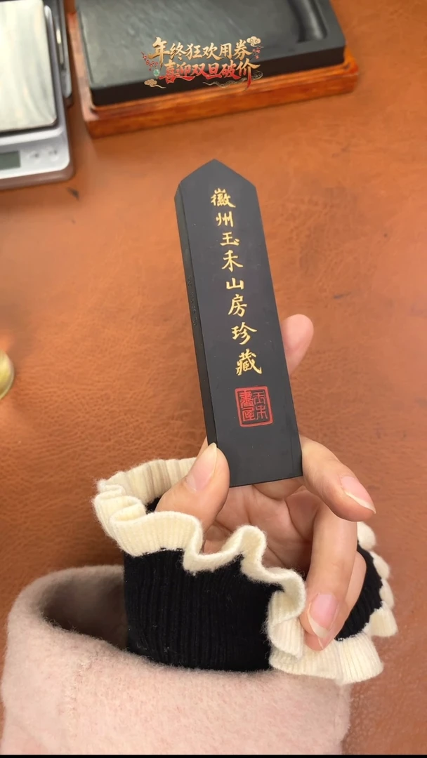 周末特惠微瑕墨块无盒