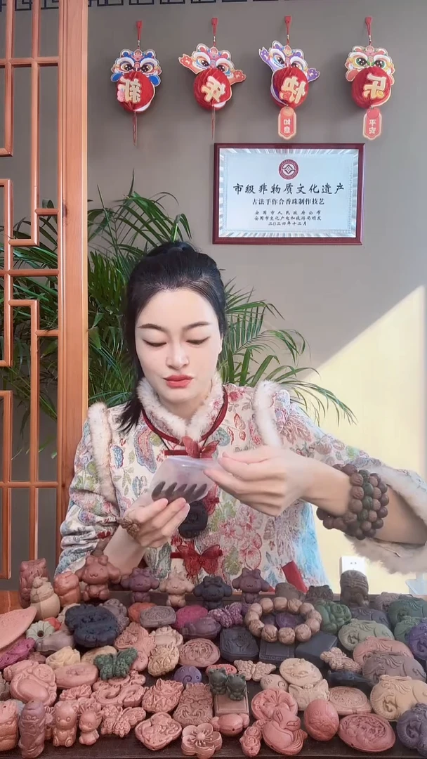 【闪购商品】泥塑瑕疵滋源养发小梳子