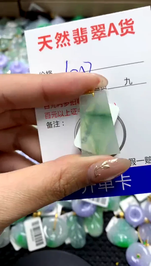 【闪购商品】翡翠颈饰18K金镶嵌1111111111