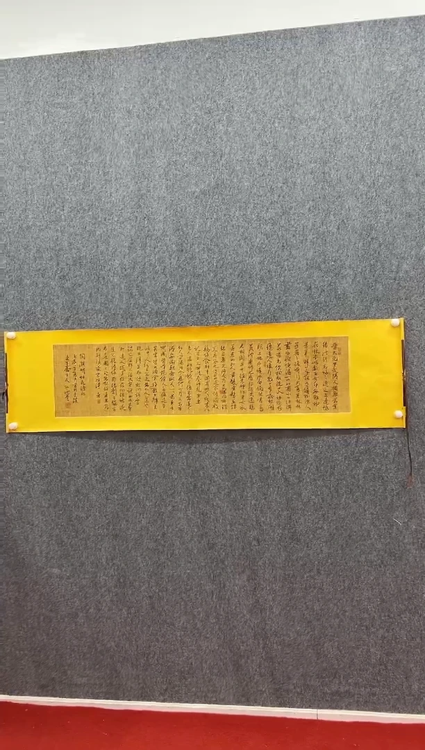 书法复星书画精选作品