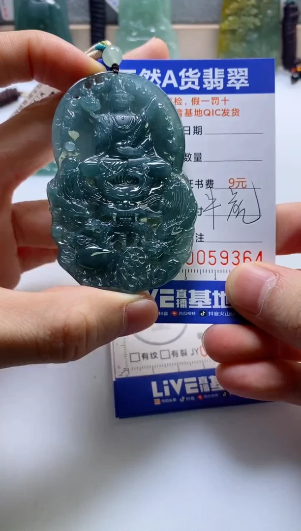 【闪购商品】翡翠挂件未镶嵌