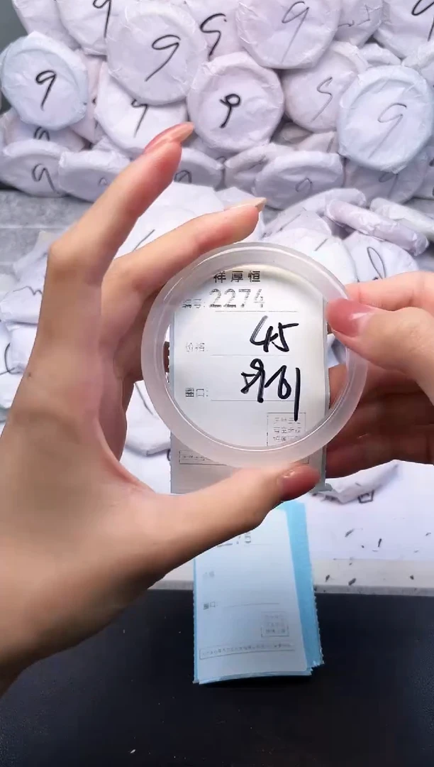 玛瑙/玉髓手镯未镶嵌2274