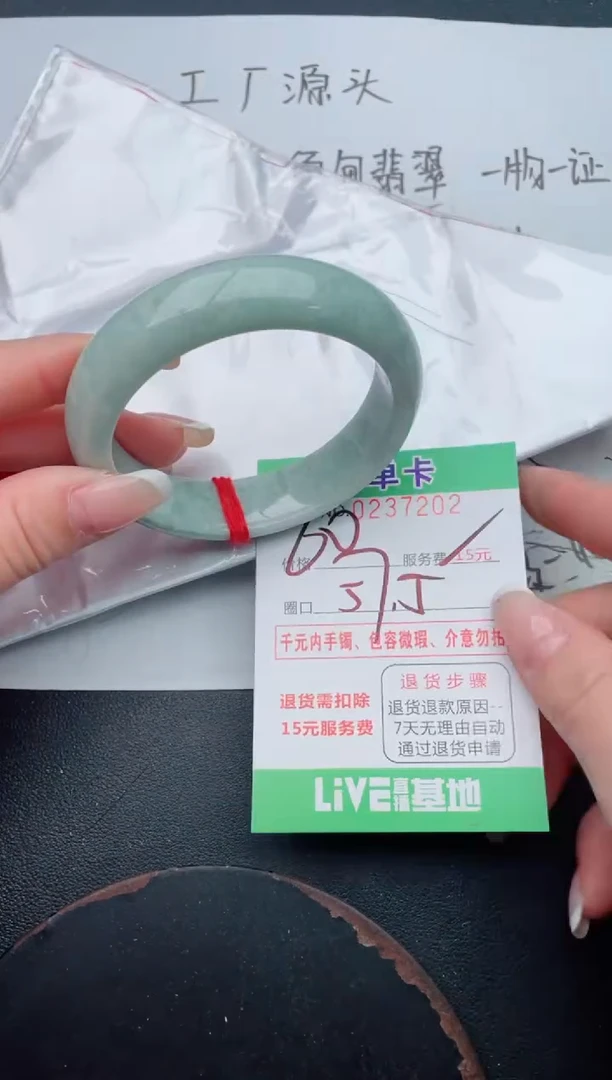 未镶嵌手镯翡翠02