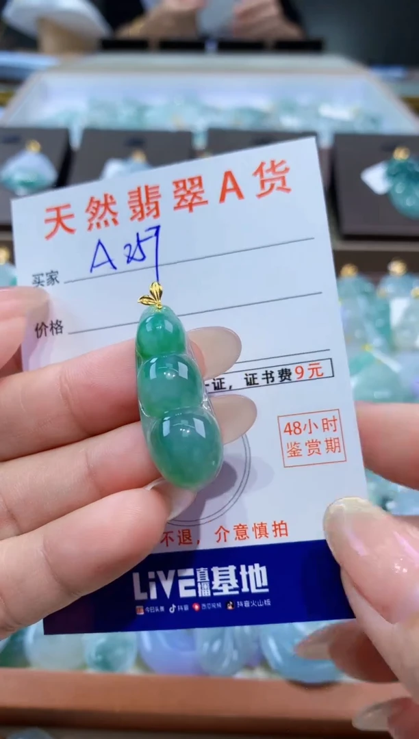 颈饰18K金镶嵌翡翠天然缅甸翡翠A货挂件