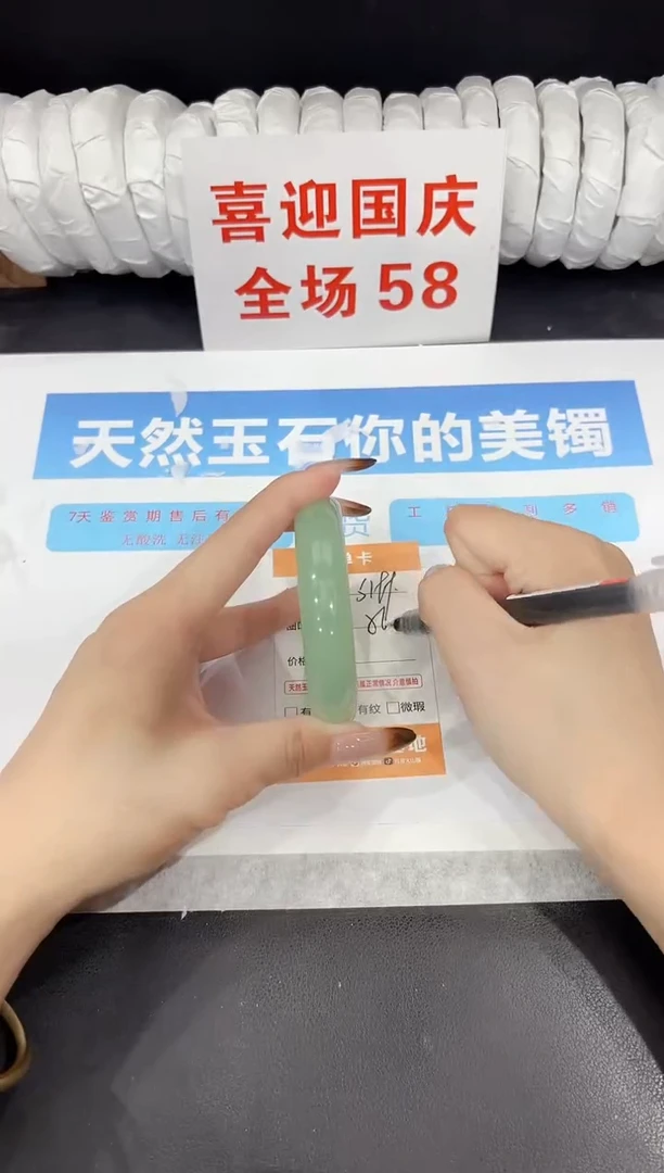 未镶嵌手镯石英质玉s199-56.2