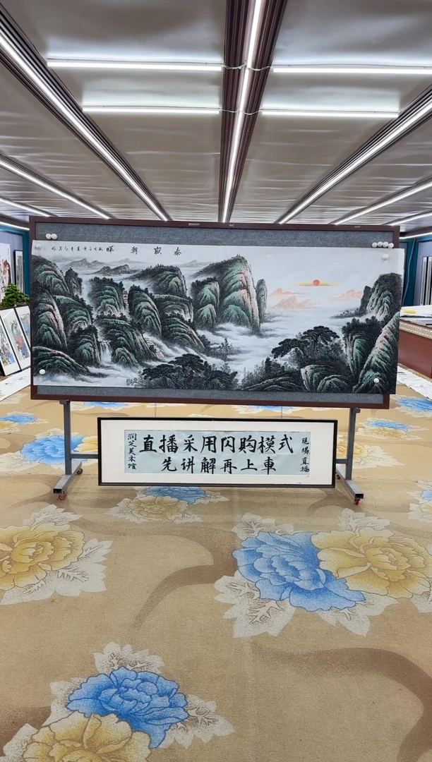 【闪购商品】绘画绘画Y-王红兵-小八尺-山水画