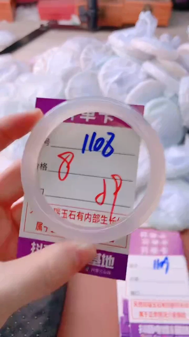手镯玛瑙/玉髓未镶嵌1108