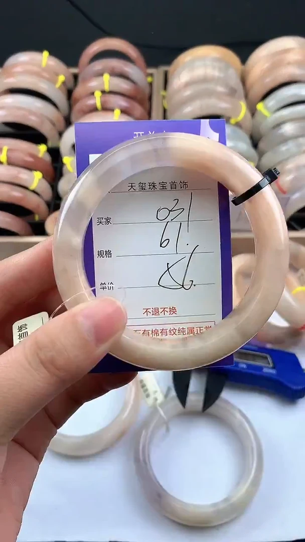 未镶嵌手镯石英质玉031