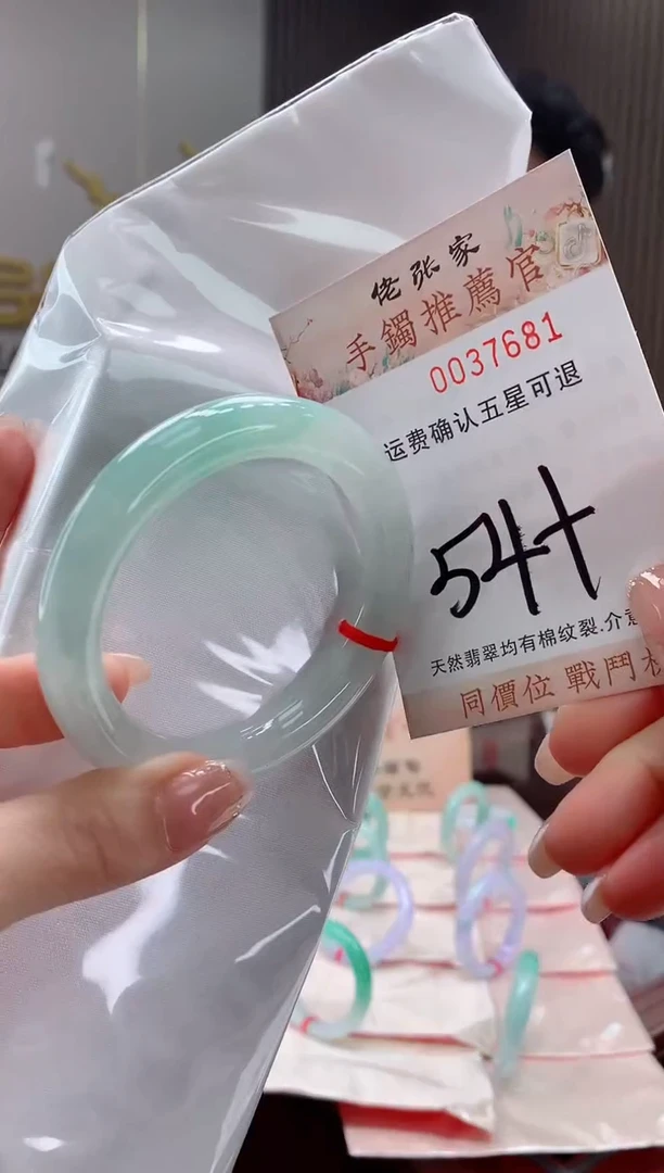 未镶嵌手镯翡翠天然缅甸A货翡翠