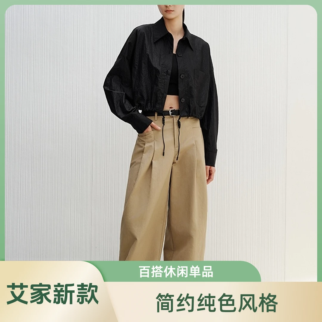 艾家新款春季新款柔软舒适自带肌理感短外套百搭时尚潮流韩版1097