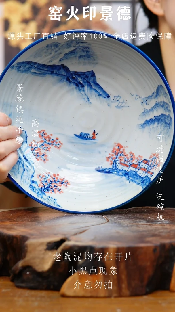 瓷F449景德镇老陶泥碗