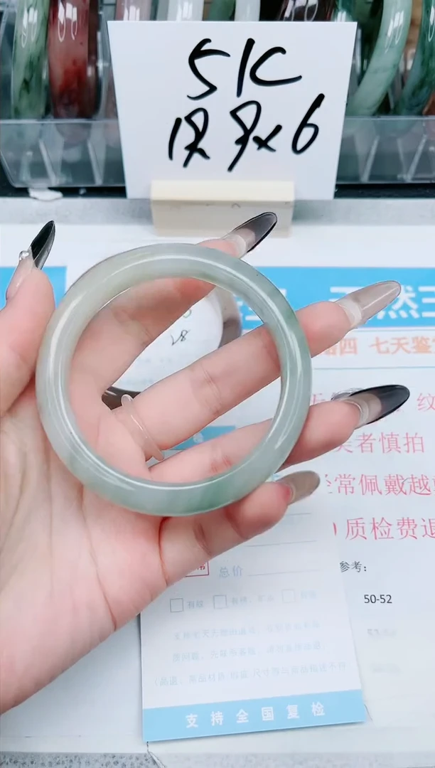 【闪购商品】石英质玉手镯未镶嵌65-59