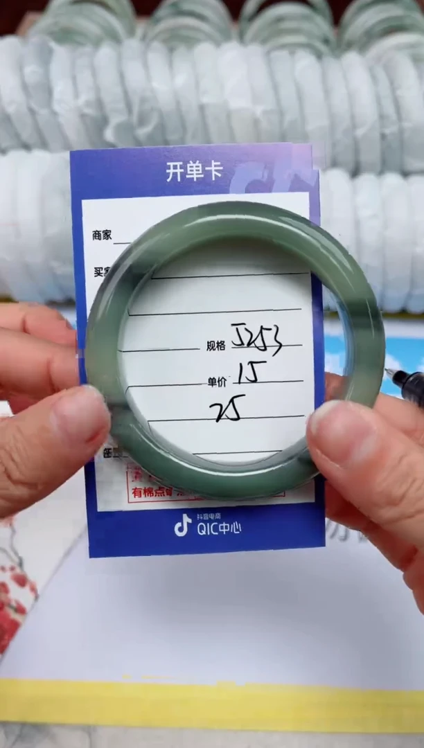 【闪购商品】石英质玉手镯未镶嵌25