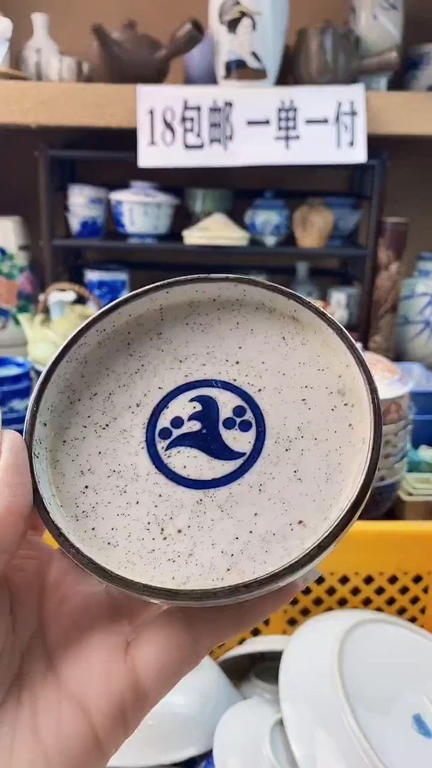 瓷片姜****心xxxxxxxxxxxx62