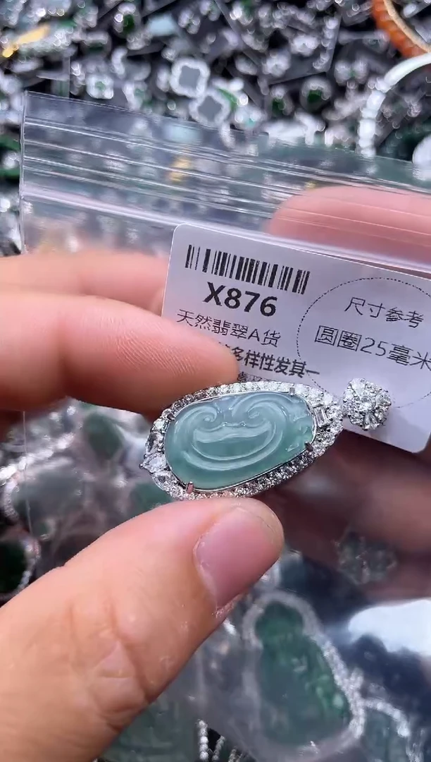 【闪购商品】翡翠颈饰未镶嵌X876吊坠