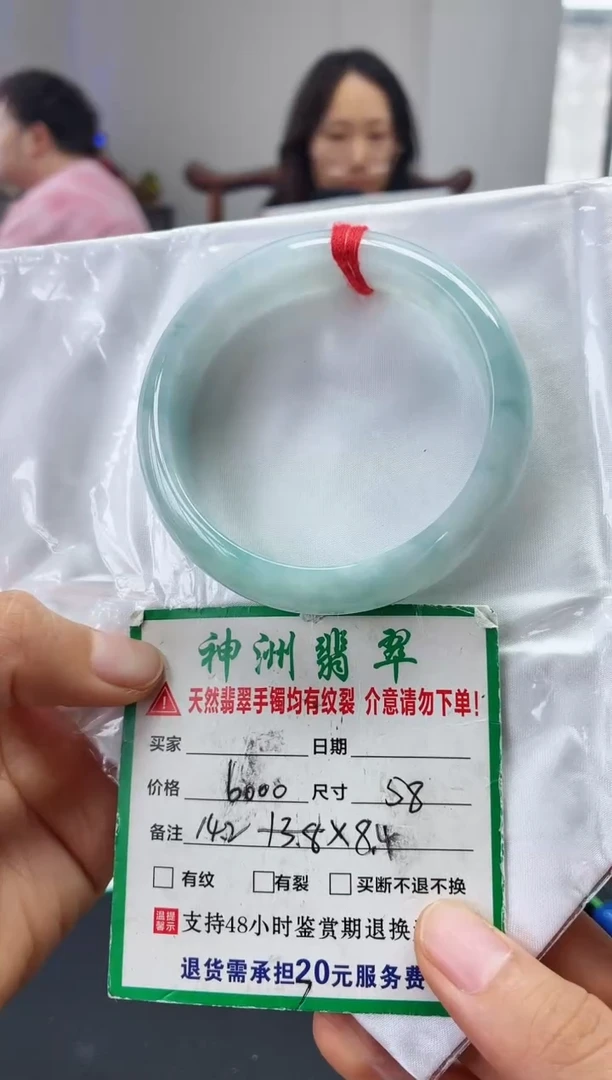 未镶嵌手镯翡翠翡翠手镯50