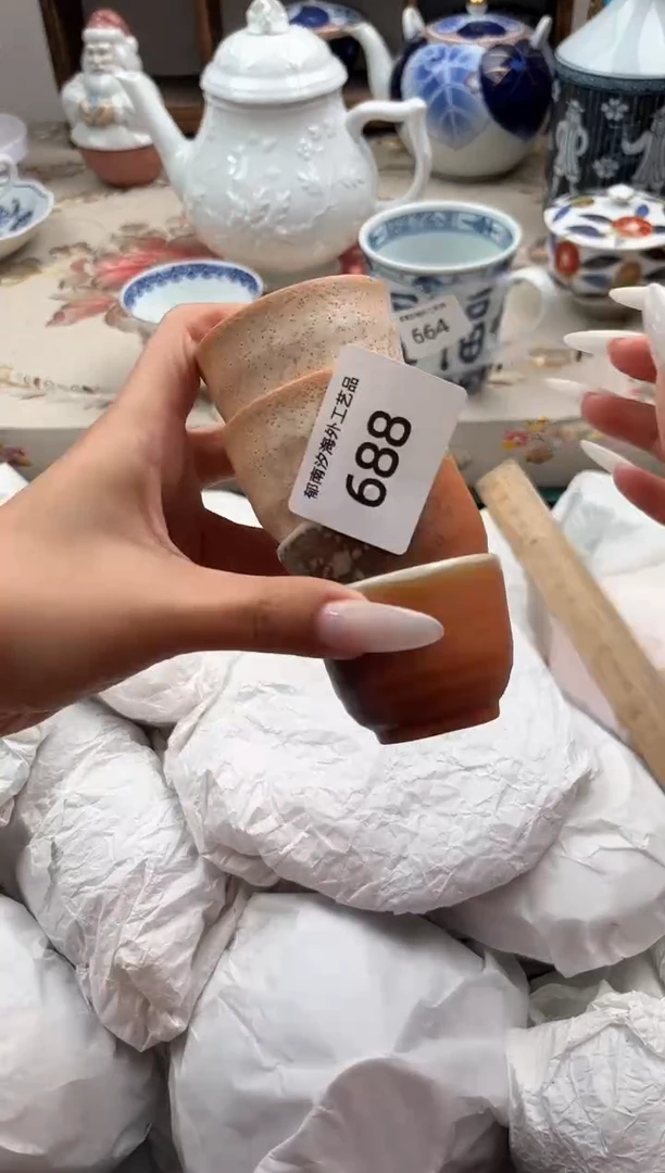 瓷片半****）C         688