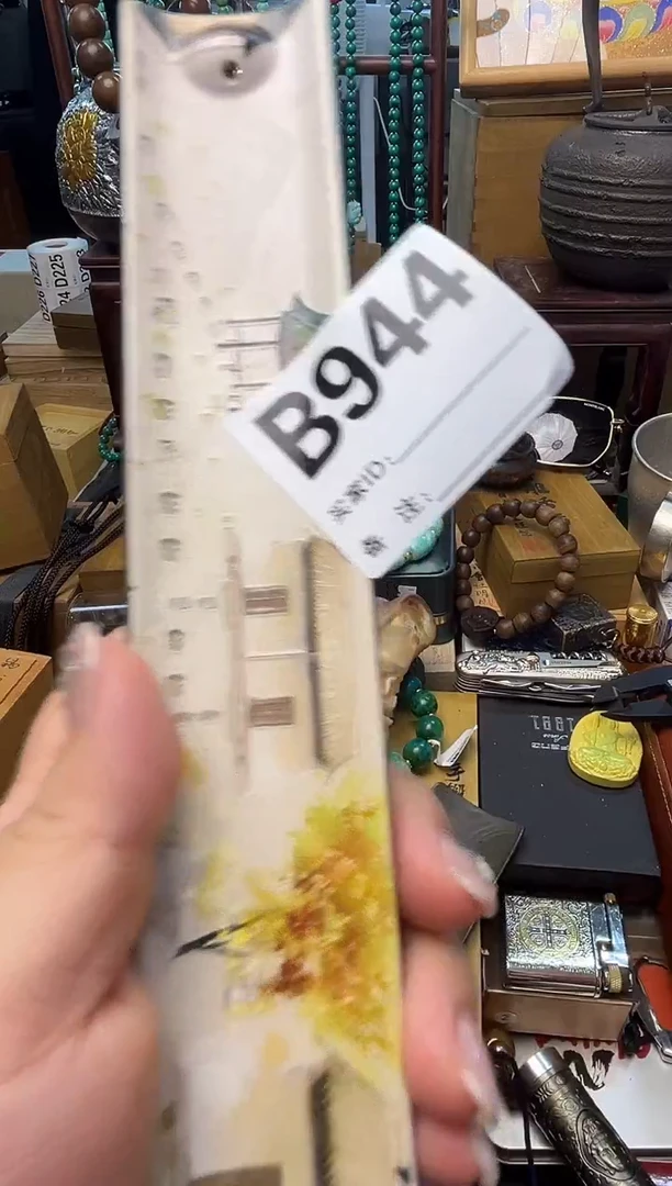 瓷片B944炎美小号铺质量保证