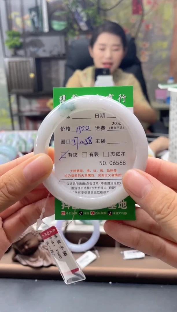 未镶嵌手镯翡翠06568****