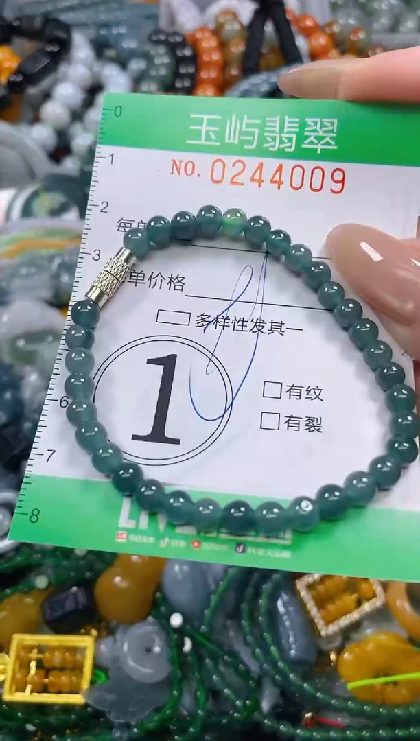 颈饰未镶嵌翡翠闪购0244009