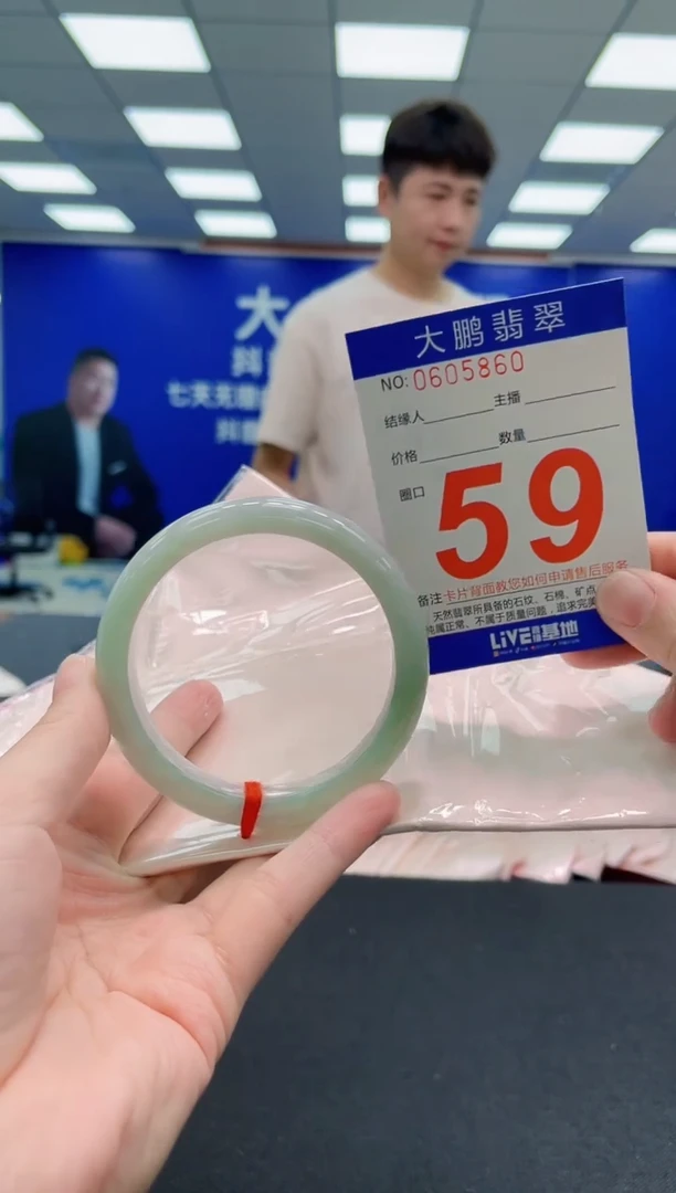 未镶嵌手镯翡翠AAAAAAAAA