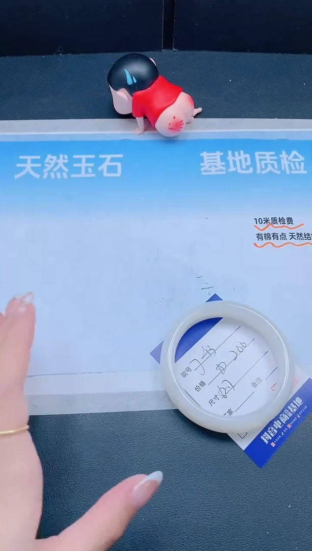 未镶嵌手镯和田玉24J43-62