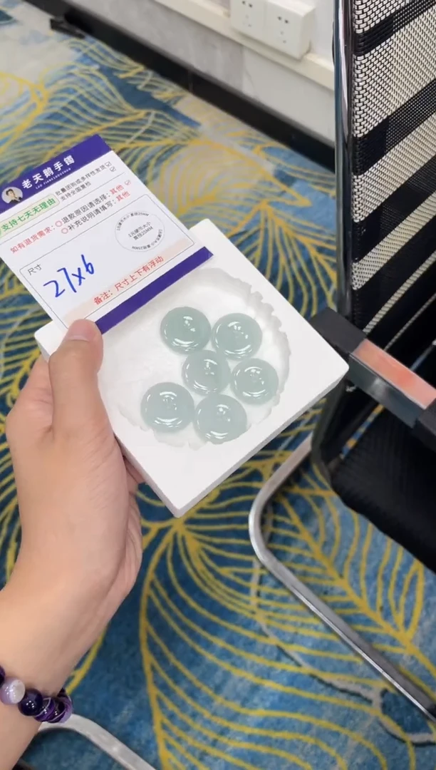 未镶嵌挂件翡翠平安扣F5配绳/多样性发其一ZBCP