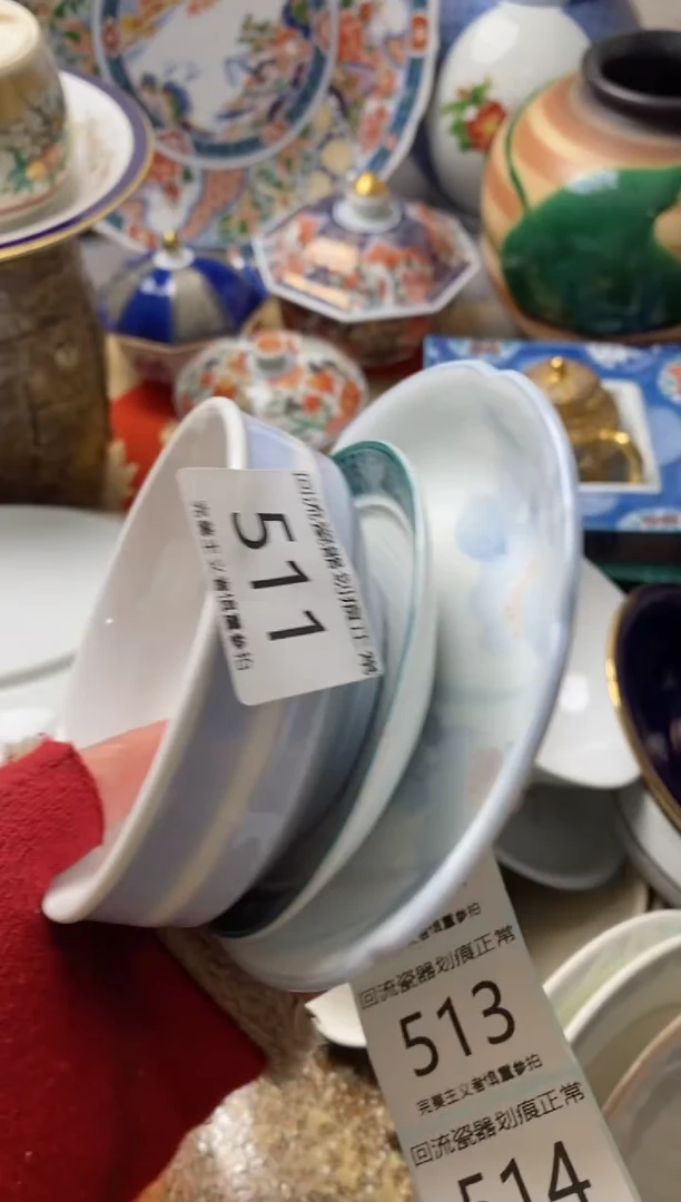 【闪购商品】瓷片新号开播满18米包邮