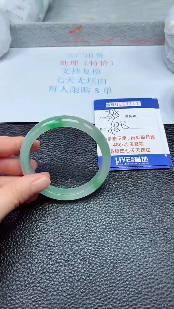 饰品拍下以实物为准67151