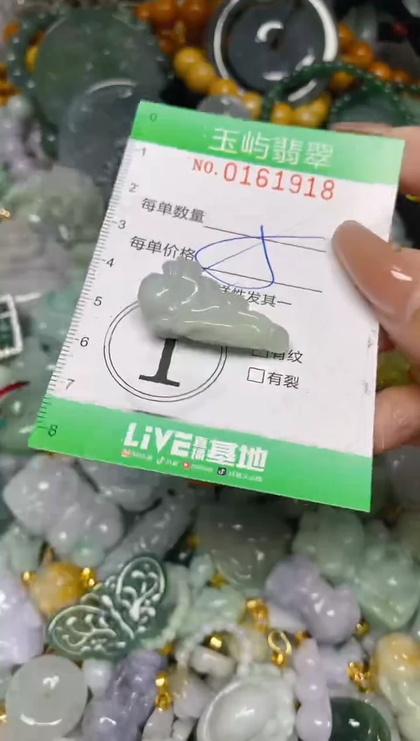 翡翠未镶嵌颈饰闪购0161918多样性发其一