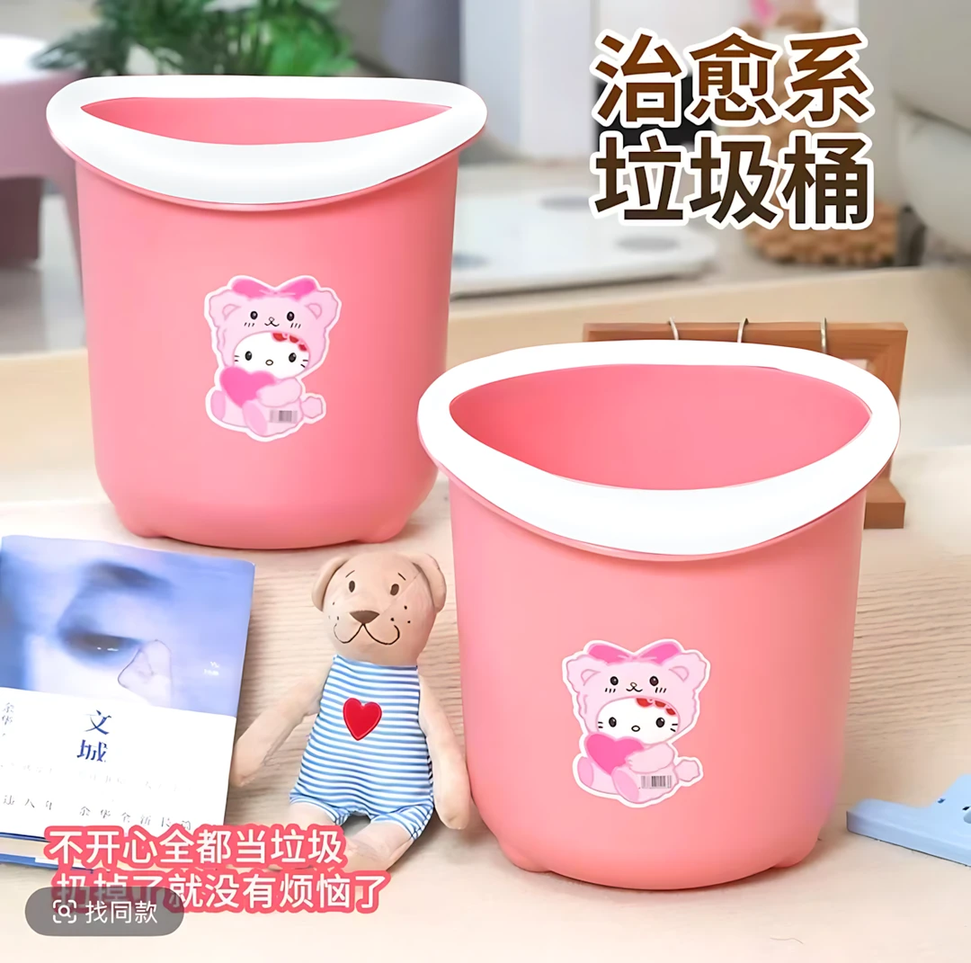 【2个装】可爱喵星粉色卧室卡通压圈客厅卫生间垃圾桶