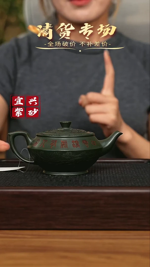 宜兴原矿 手工 紫砂壶