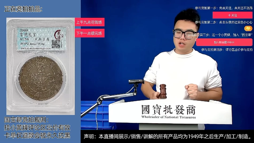 瓷片华****司源头批发商直播间C565